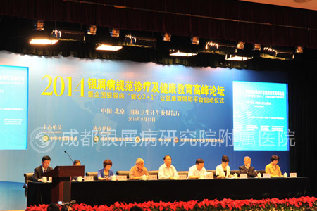 健康报01.jpg