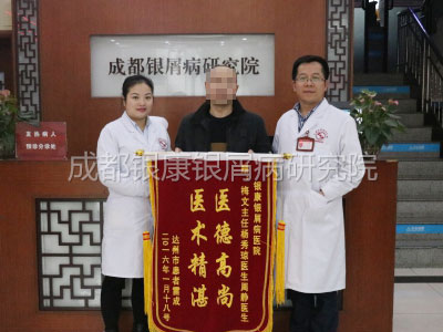 锦旗.jpg