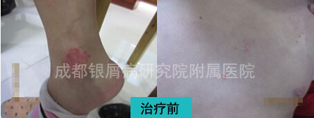冉伊前2.jpg
