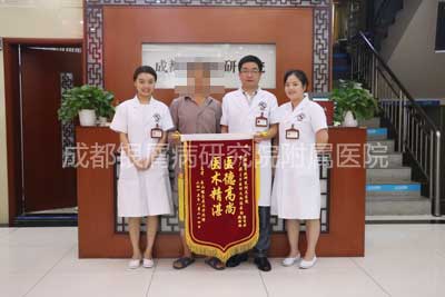 锦旗24.jpg